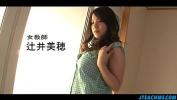 ดาวน์โหลด คลิปโป๊ Perfect classroom Japan porn with Miho Tsujii Mp4 ฟรี