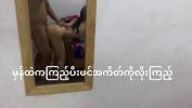 ดูหนังav Myanmar student couple sex in front of mirror ล่าสุด