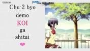 คลิปโป๊ Chuunibyou Demo Koi Ga Shitai 08 3gp ล่าสุด