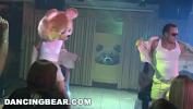 หนังเอ็ก DANCING BEAR Things Get Wild And Crazy At This Birthday Party 2024 ร้อน