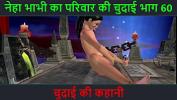 คลิปโป๊ออนไลน์ Hindi Audio Sex Story Chudai ki kahani Neha Bhabhi apos s Sex adventure Part 60 ล่าสุด 2024