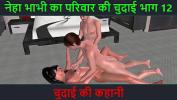 หนัง18 Hindi Audio Sex Story Chudai ki kahani Neha Bhabhi apos s Sex adventure Part 12 ร้อน 2024