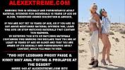 ดูหนังxxx Two hot lesbians Proxy Paige amp Kinky Niky anal fisting amp prolapse at the desert 2024